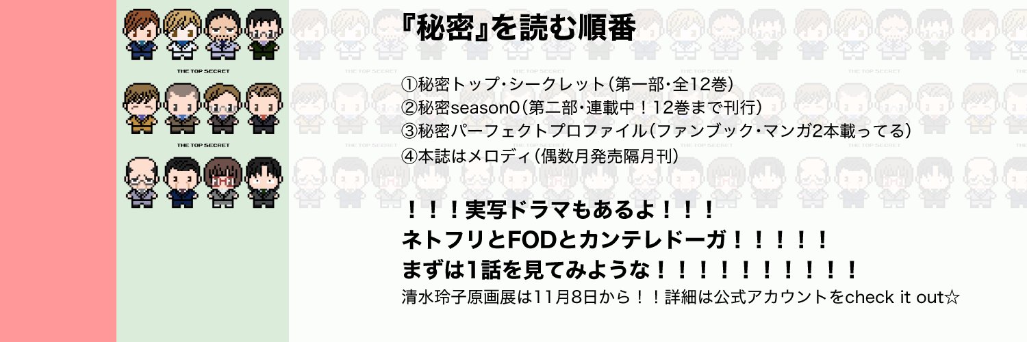 gomi_ext's profile banner image