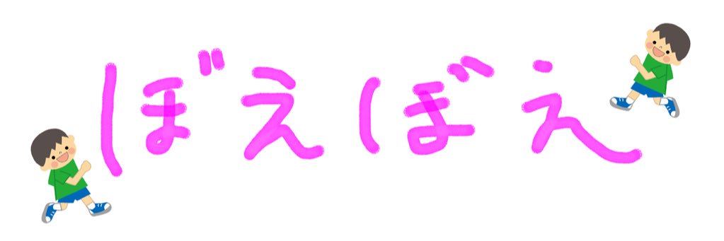 sakuraachan39's profile banner image