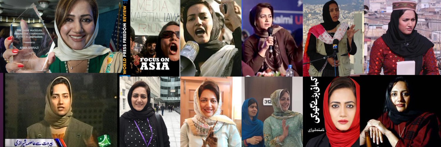 Asma Shirazi Profile Banner