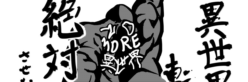 umiusi6's profile banner image