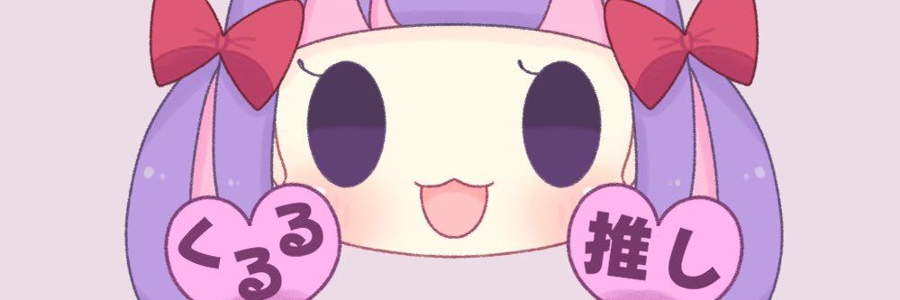 anheru0726's profile banner image