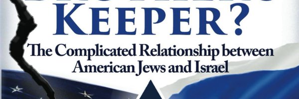 GuyGolan Profile Banner