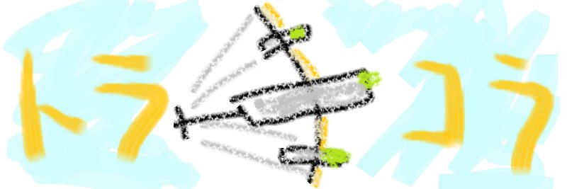 atrandomer's profile banner image