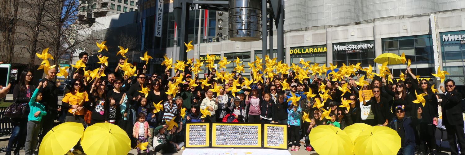 SewolToronto's profile banner image
