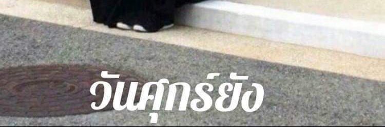 •• 👧🏻👧🏻 banner