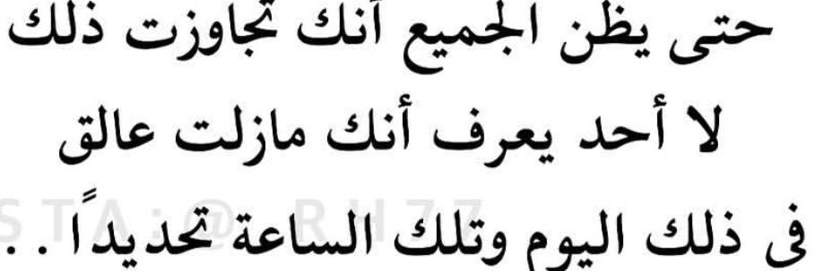 هديل🕊. banner