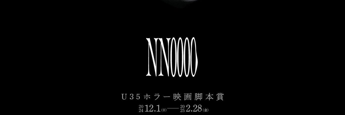 林健太郎 / NOTHING NEW's banner