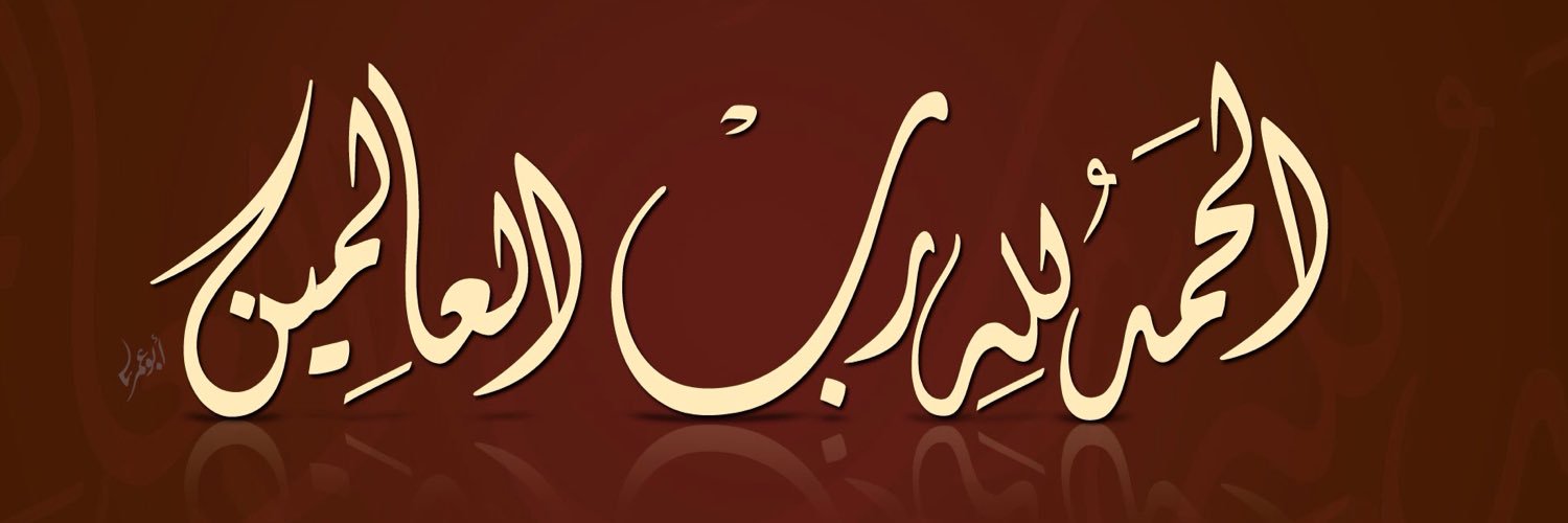 ahmadomaur's profile banner image