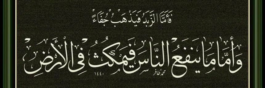 عادل حمودة banner