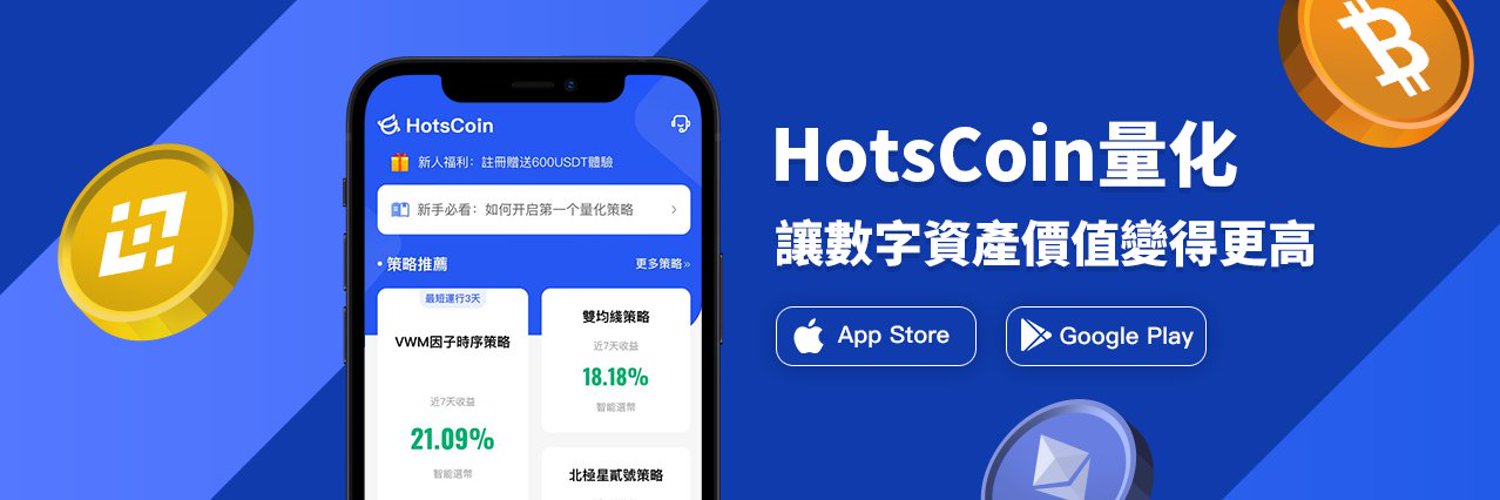 HotsCoin_ES's profile banner image