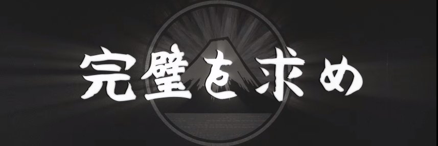 TheRealTenah's profile banner image