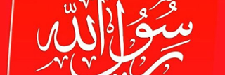 khaled banner