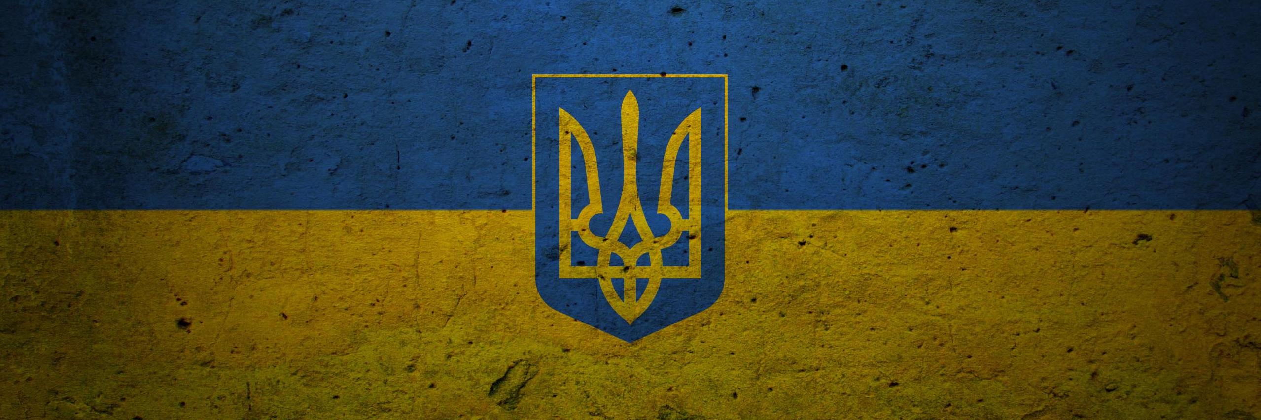 ukrainianwall's profile banner image
