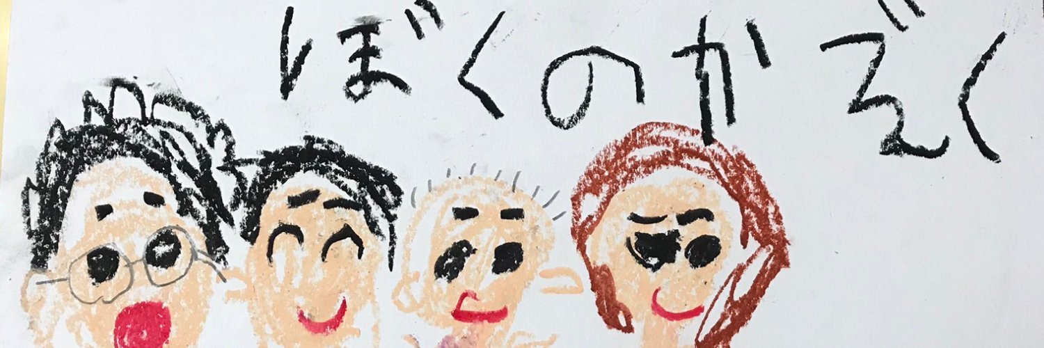 多田 慎介 / Shinsuke Tada banner
