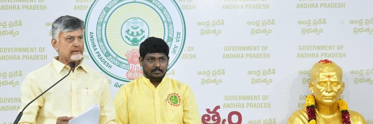 Doondi Rakesh banner