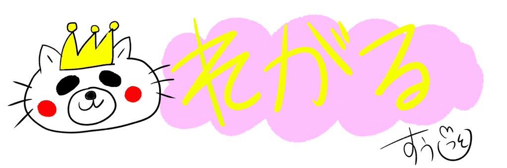 _Cycki's profile banner image
