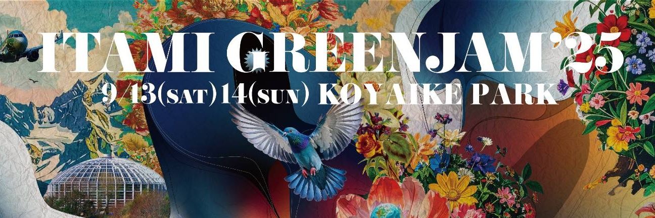 ITAMI GREENJAM'25 banner