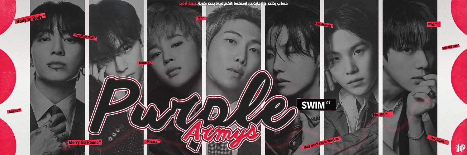Purple Armys² | الدعم الفني banner