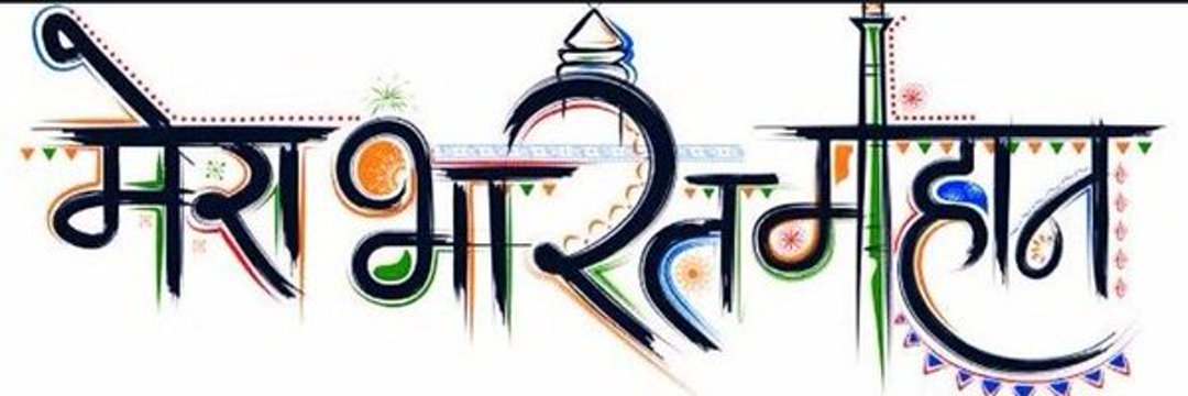 avinashdholari1's profile banner image