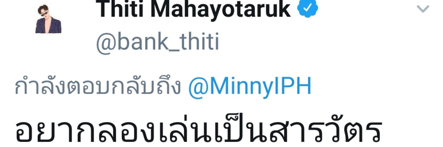 MinnyIPH's profile banner image