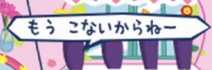 pomumero2's profile banner image
