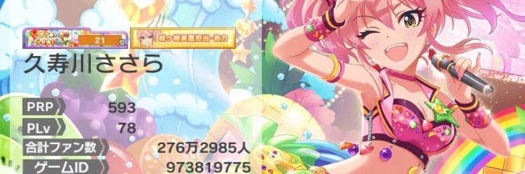 Masako_01's profile banner image