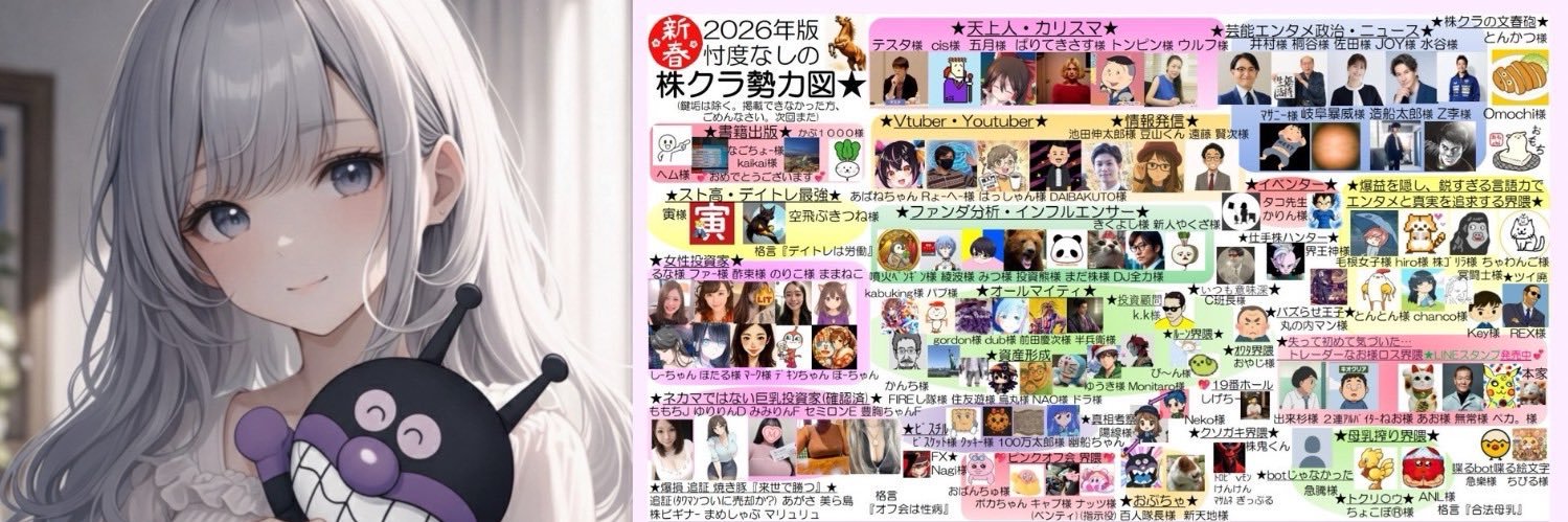 minotan356's profile banner image