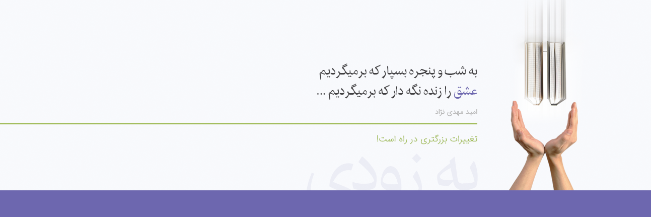 پاراگراف banner