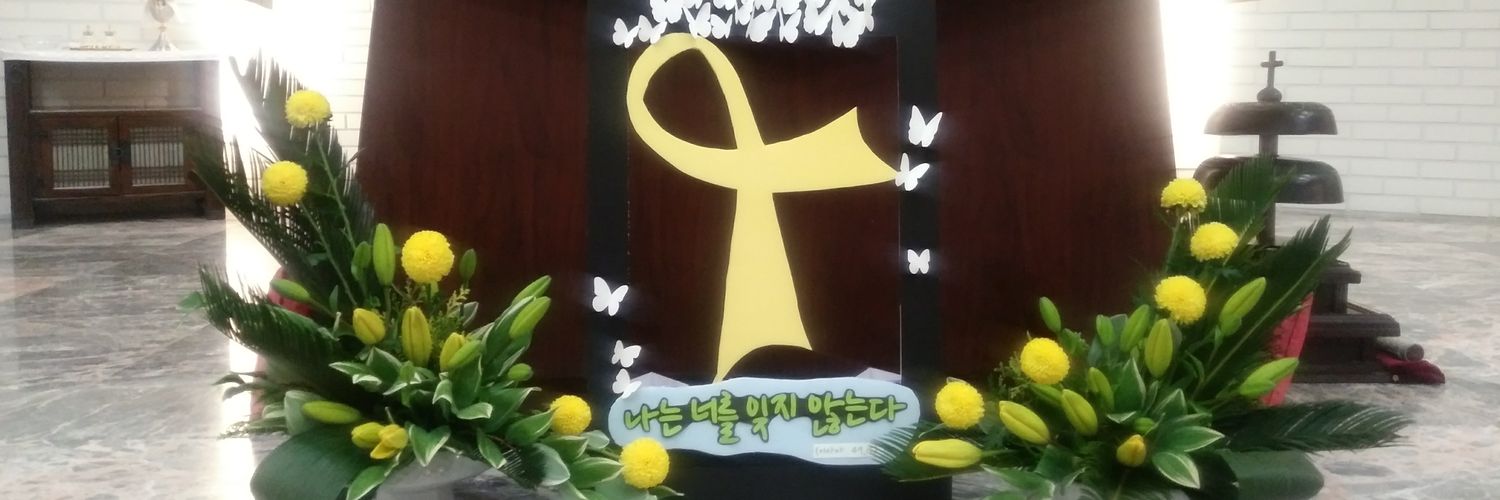 parkakito's profile banner image