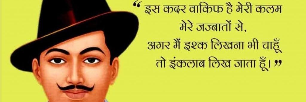 pawan verma banner