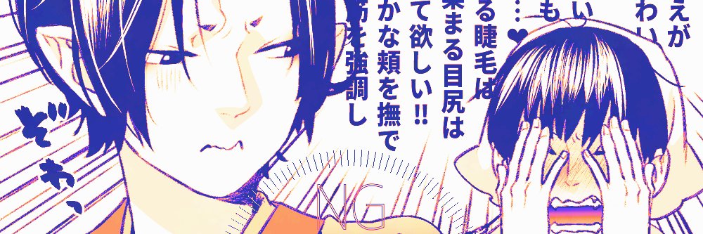 アソー🐥 banner