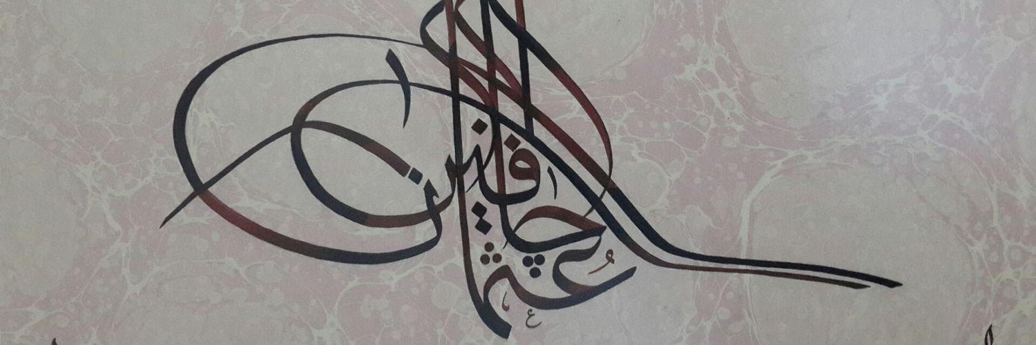 osman___cakir's profile banner image