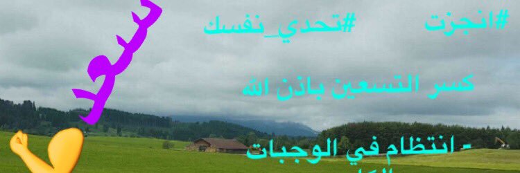 ipadsaad's profile banner image