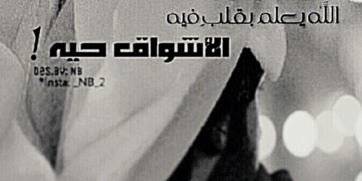 lmansih's profile banner image