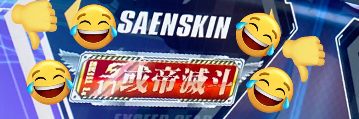 デイリー banner