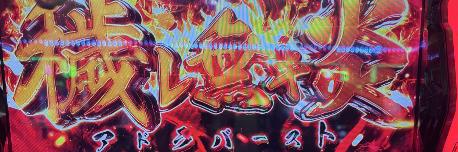 ibu3320's profile banner image