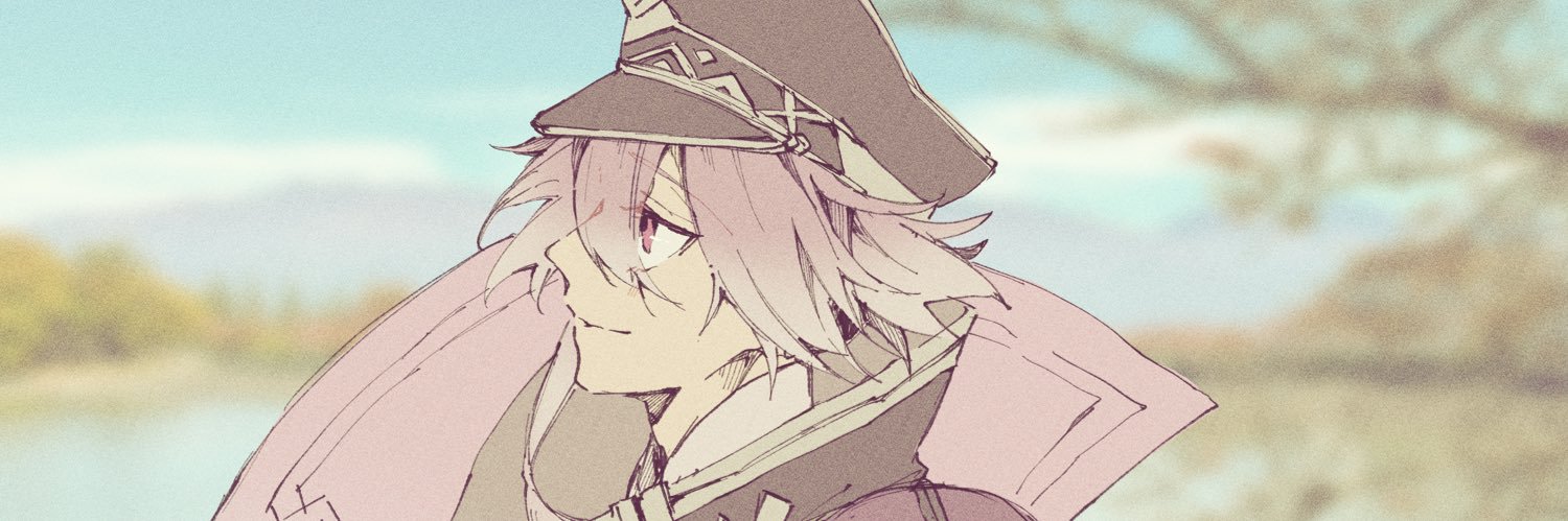 かい banner