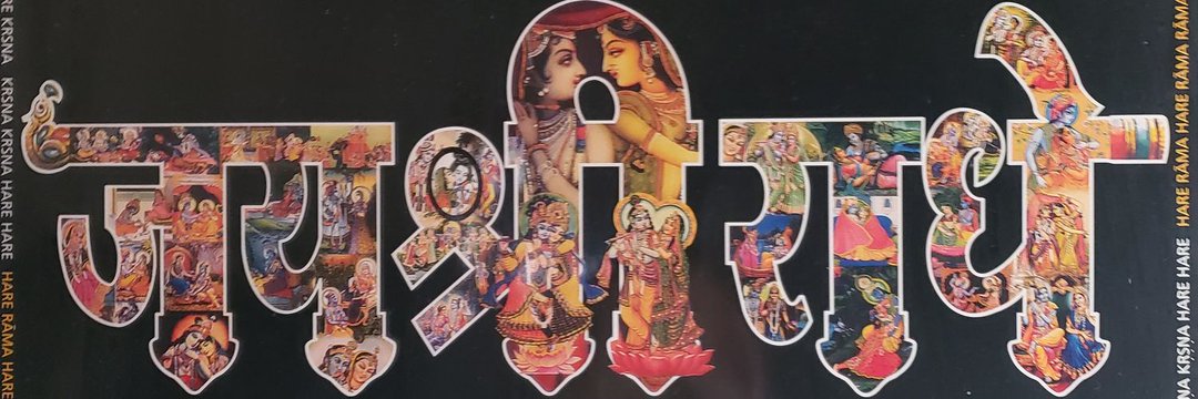 sumitdeora13's profile banner image