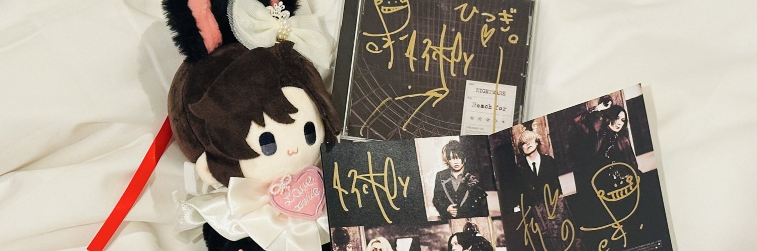 RUKA_NotTheEnd's profile banner image