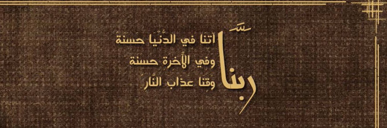 عبدالمحسن الشبلي banner