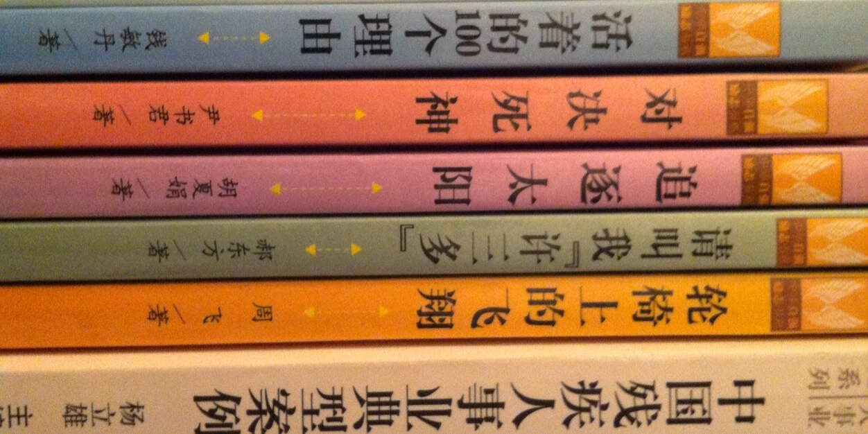 Sarah Dauncey banner