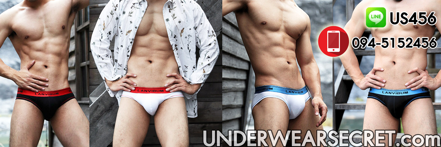 กางเกงในชาย กางเกงว่ายน้ำชาย UnderwearSecret.com banner