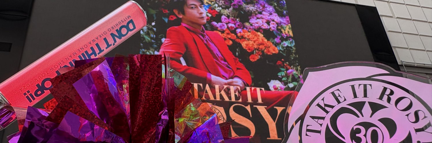 aichobaby's profile banner image