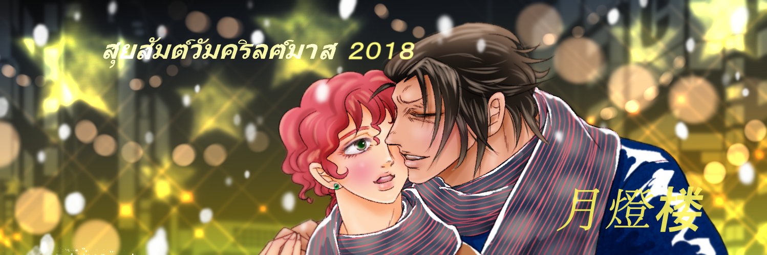 gettourou's profile banner image