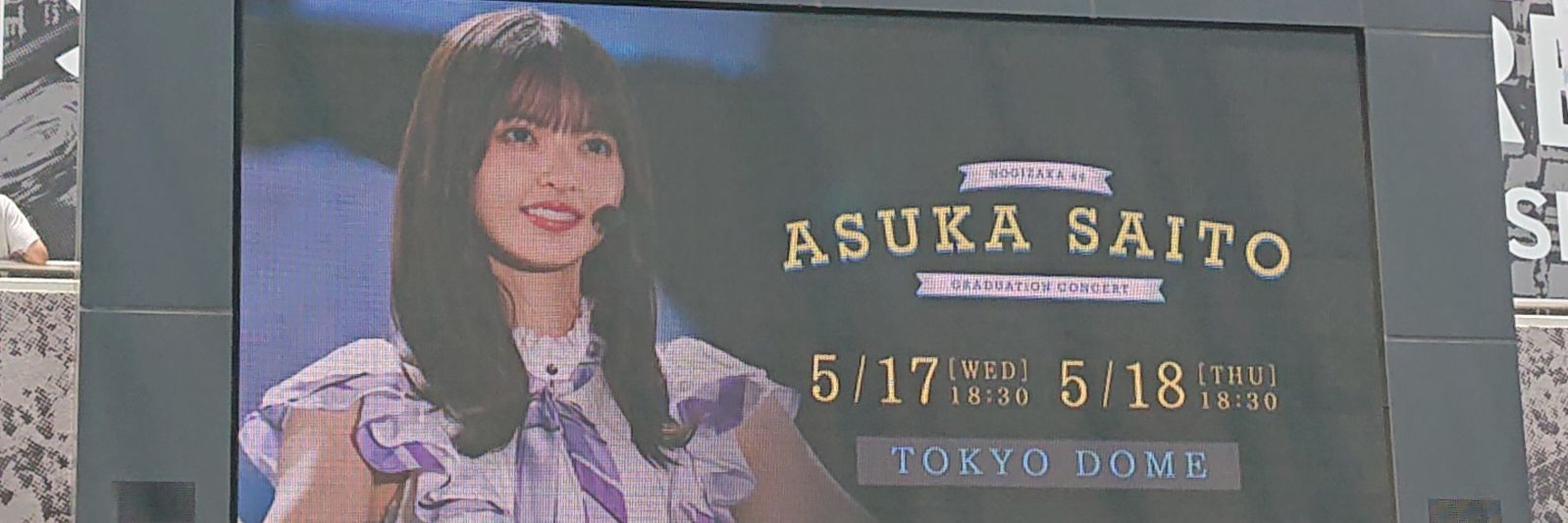 あるえもん。 banner