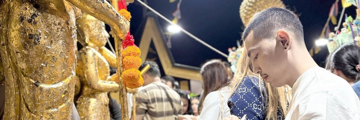 ปัง ปอนด์ banner