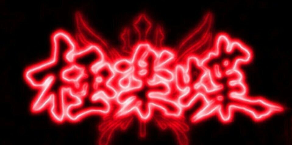 kwnk_y's profile banner image