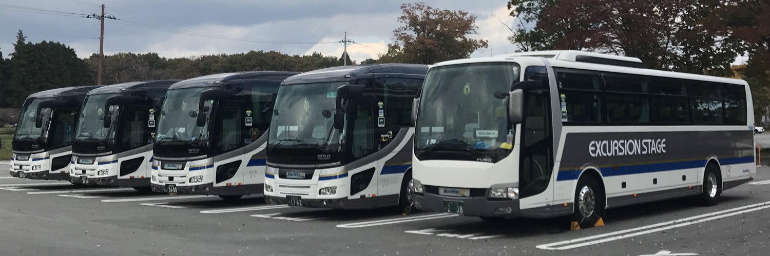 株式会社💫バスウェイ banner