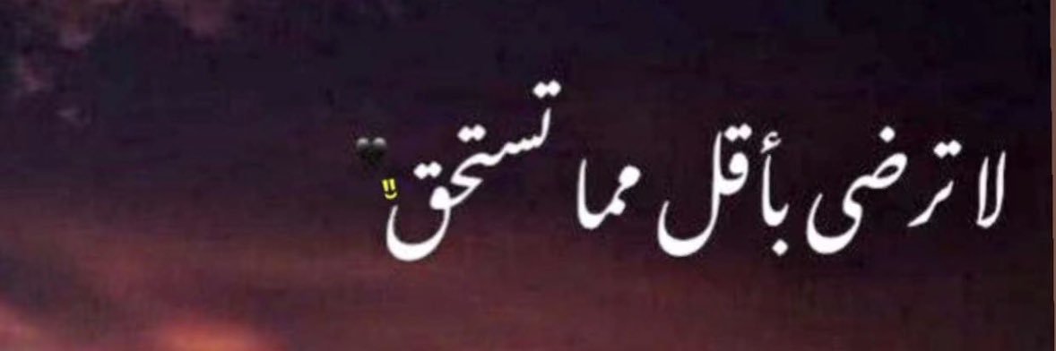 3aloosh012's profile banner image