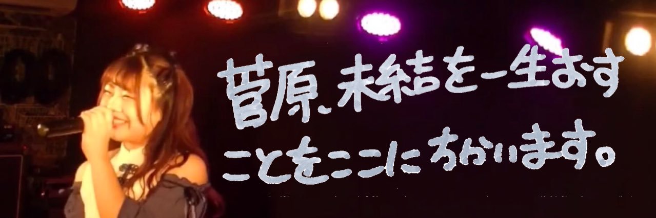 Cecil__Rosa's profile banner image